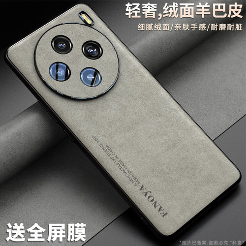 适用vivox100pro轻奢风手机壳