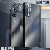 保护壳透明硅胶简约8pro轻奢风高级肤感气囊 手机套男全包防摔9spro 适用努比亚红魔9spro手机壳新款 红魔9pro