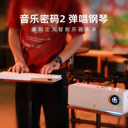 音乐密码2自动挡便携MIDI键盘