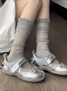 灰色系就是有点高级的酷感~堆堆穿慵懒随意真的绝了~薄袜套夏防晒