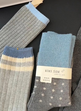 蓝灰色系也太美了！真的无法拒绝~简单干净百搭！灰色袜子女秋冬