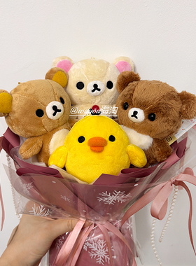 日本正版San-X轻松熊ss熊哥熊妹挂件经典款公仔玩偶熊弟包包挂饰