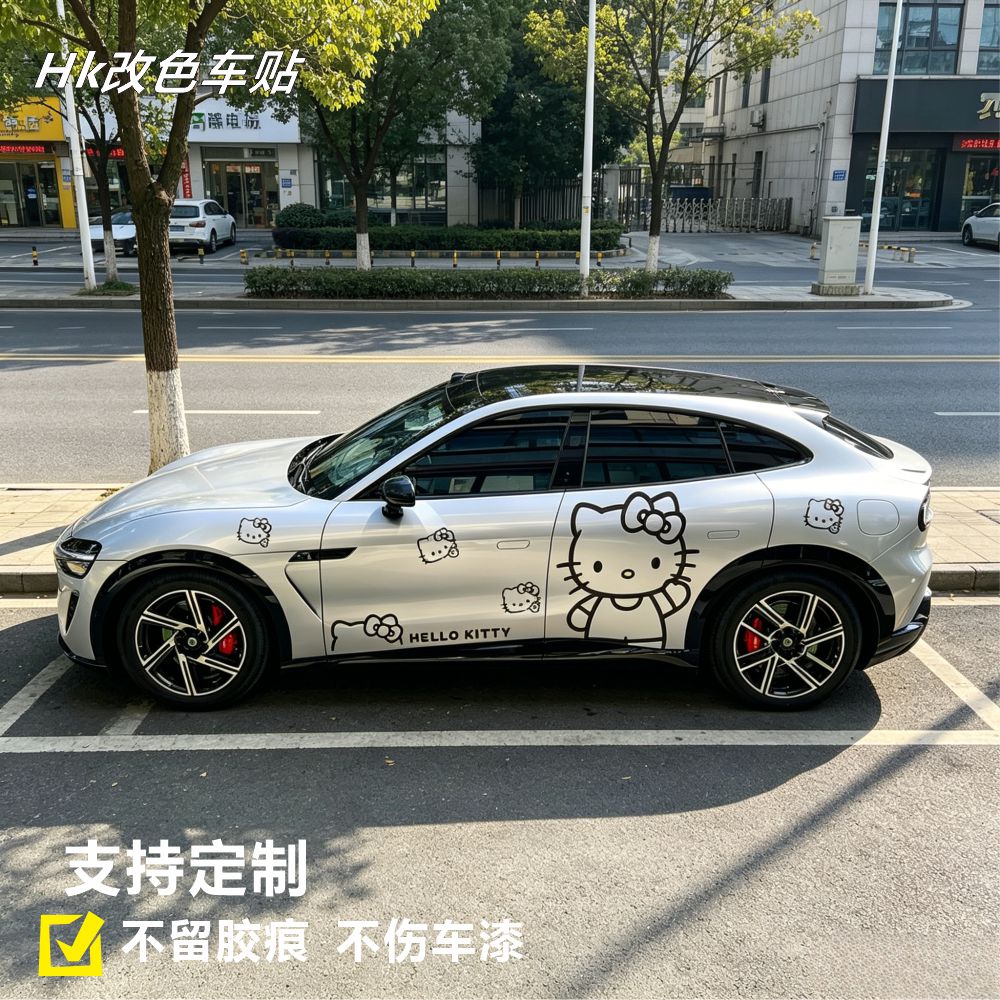 适用小米YU7Hellokitty凯蒂猫贴