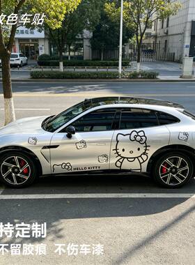 适用小米YU7Hellokitty凯蒂猫贴