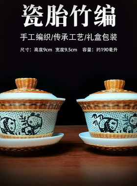 成都竹丝扣瓷四川成都非遗
