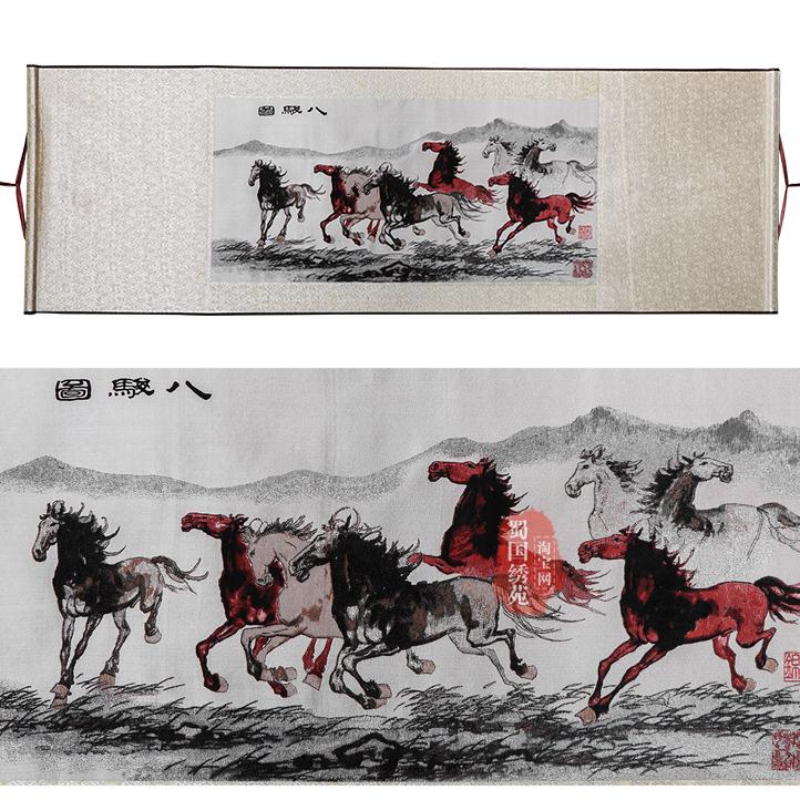 蜀锦中国特色礼品八骏图丝绸卷轴