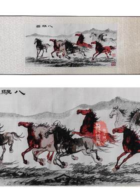 蜀锦中国特色礼品八骏图丝绸卷轴