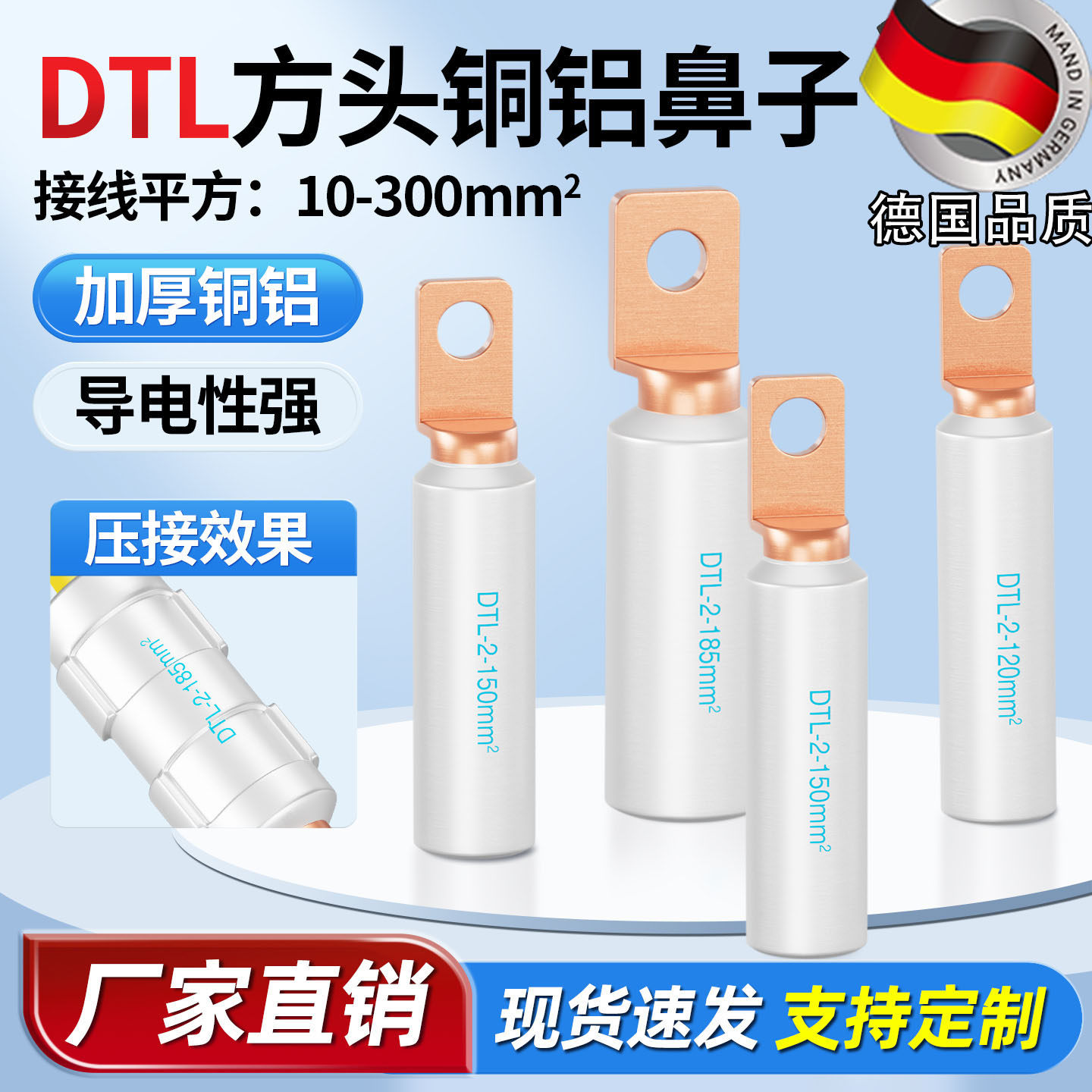 方头铜铝鼻DTL2-35A 50A 70A 95A塑壳电线电缆dtl方形铜铝接线鼻
