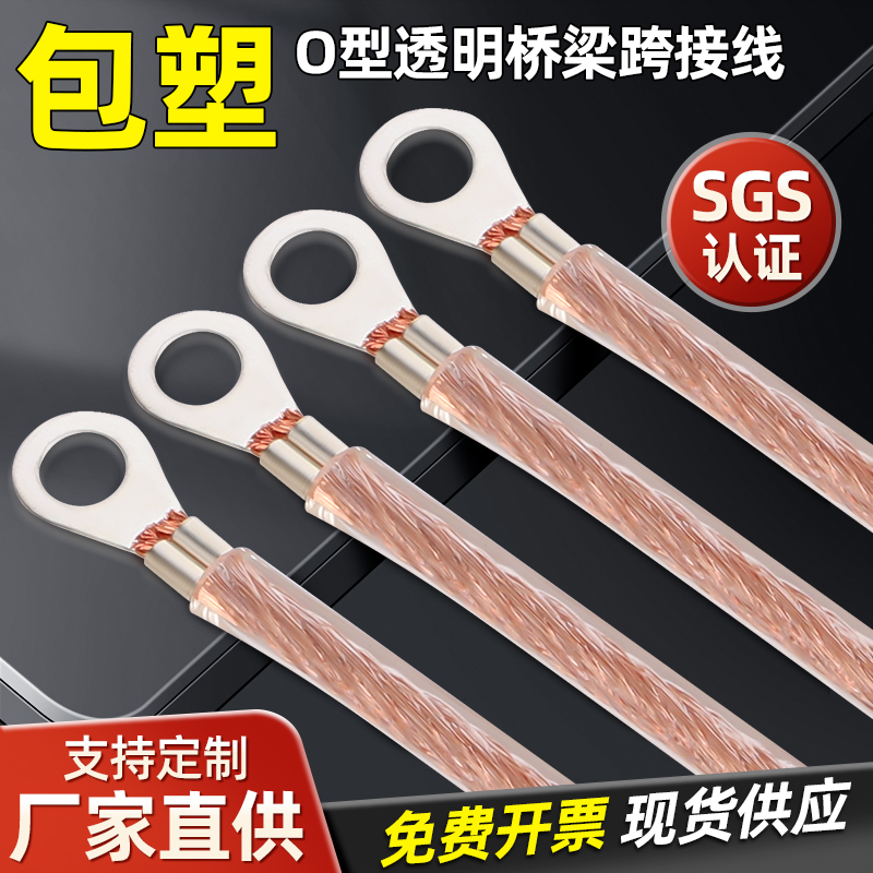 时然接地线电箱接地线箱门