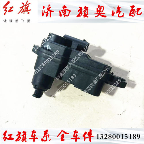 适用于红旗H5HS5E-QM5H9油箱电机油箱盖开启开关油箱门锁执行器
