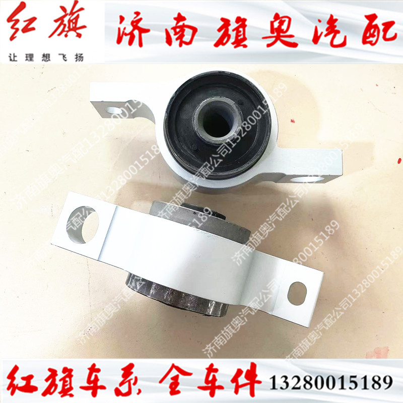 适用红旗H7 EMQ5 HS5 盛世下摆臂胶套铝支架下支臂控制三角臂胶套