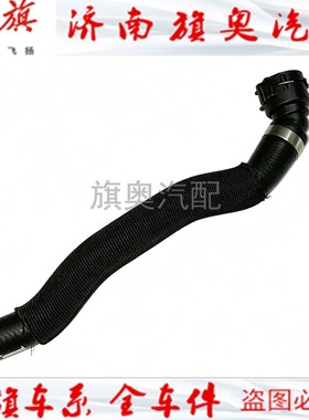 适配奥迪A6L暖风水管C6冷却器小水箱胶管2.4散热器管4F0819378B