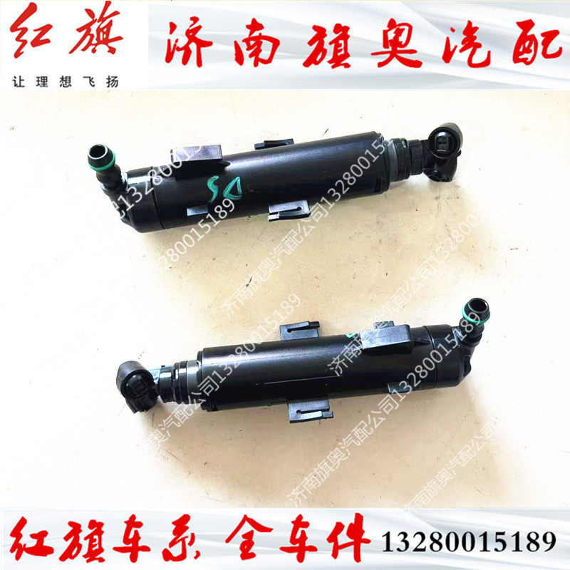 适用奥迪A8L A8D4前杠大灯清洗喷水嘴喷枪喷头喷水头清洗嘴喷嘴头