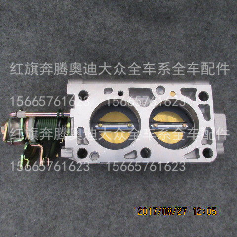 适配红旗世纪星节气门 CA7202E3 节气门 V6节气门 发动机节气门