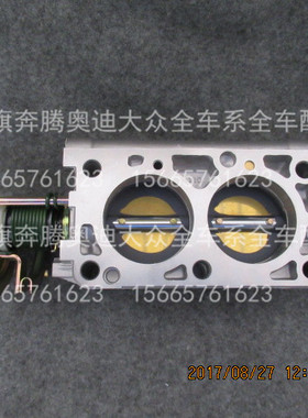 适配红旗世纪星节气门 CA7202E3 节气门 V6节气门 发动机节气门