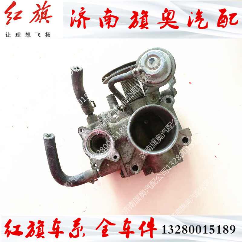 适配红旗明仕名仕四代节气门 QG18阀体传感器怠速马达 拆车件