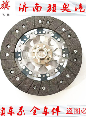 适用于奥迪A6L 离合器压板压盘离合器片分离轴承三件套奥迪C62.0T