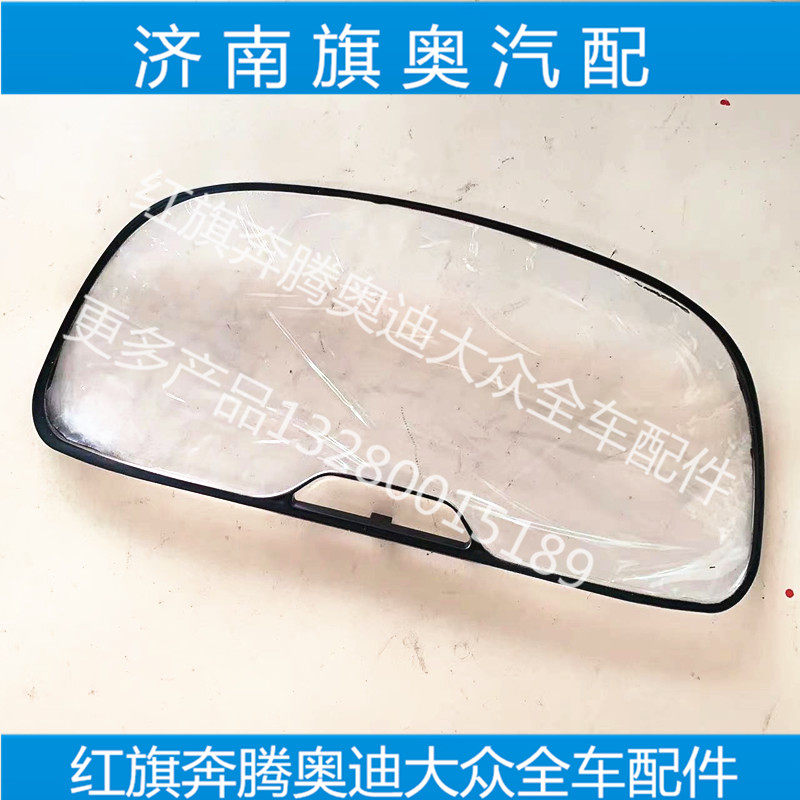 适用于大众新款朗逸仪表玻璃老款朗逸仪表蒙子仪表上盖仪表外壳