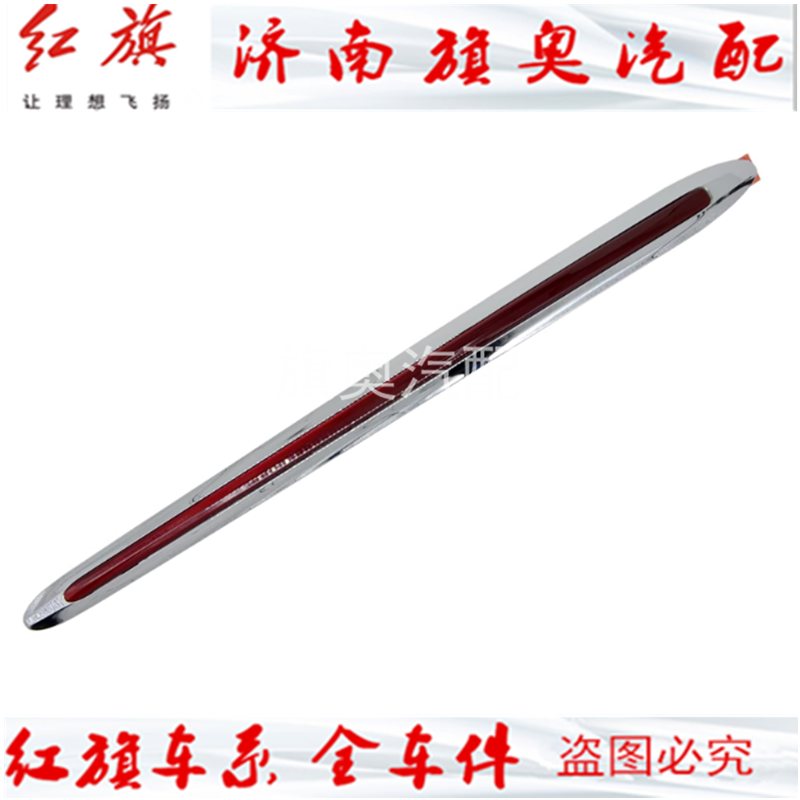 适用红旗新能源电车EQM5原装 机盖红旗标志 引擎盖立标 汽车标识