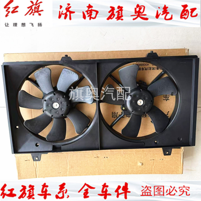 适用红旗电子扇红旗EHS3 电子扇19-22款新能源E-HS3水箱风扇电机