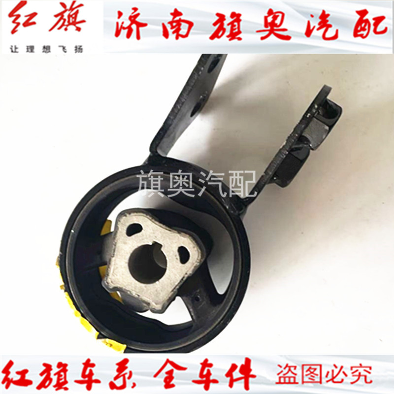 适用红旗H5 发动机胶垫 后胶垫 变速箱胶垫 缓冲垫机爪垫支撑