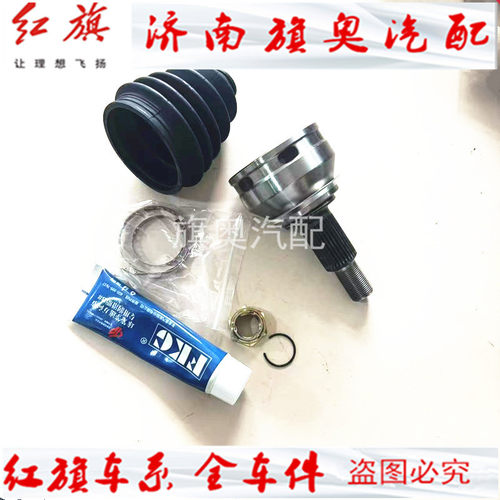 适用于红旗EQM5 H5 HS5 EHS3 外球笼内球笼 半轴内外球笼防尘套