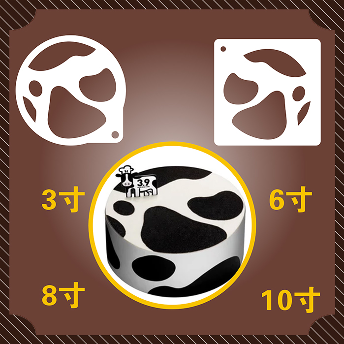 新款澳洲乳牛蛋糕4寸6寸8寸奶牛表面斑点印花喷花模具