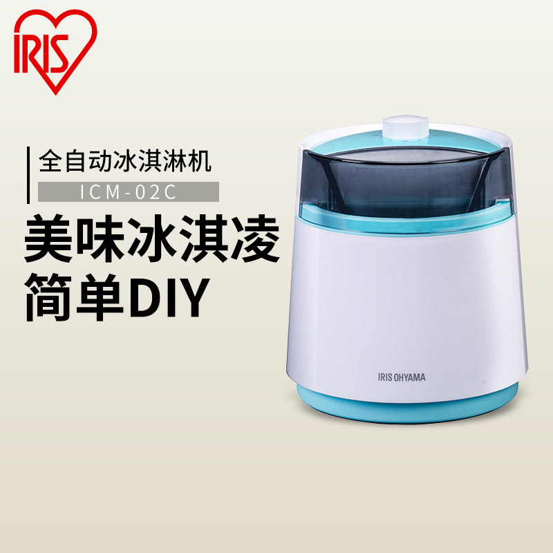 愛麗思IRIS 家用全自動冰泣淋機雪糕機水果牛奶自制冰激淩愛麗絲在類目 廚房電器, 冰淇淋機中 - 來自Buy2taobao.com提供專業的淘寶代購服務