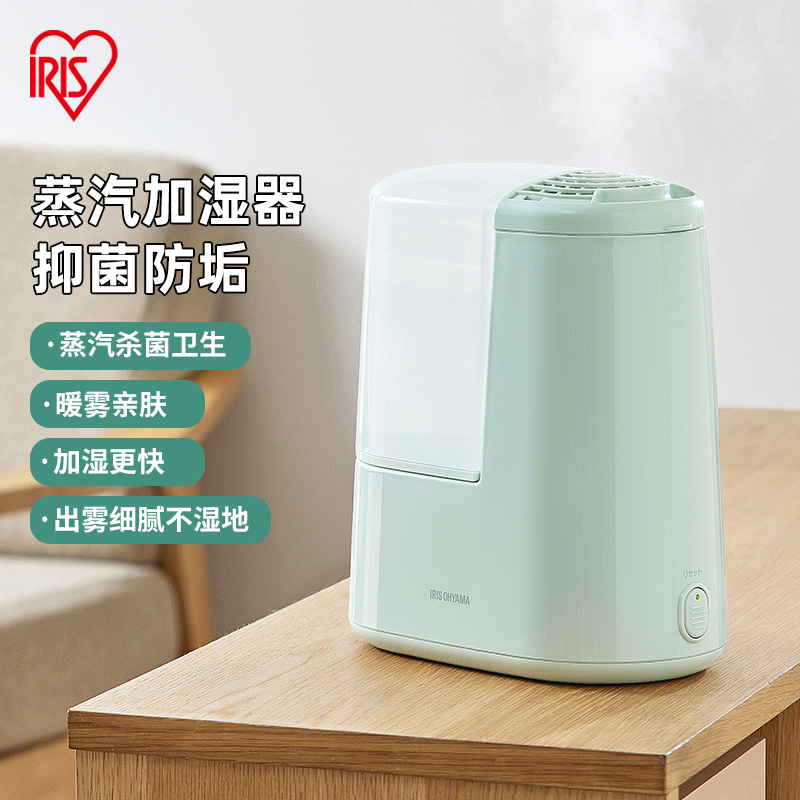 爱丽思日本加湿器加热蒸汽式家用静音卧室办公婴儿爱丽丝