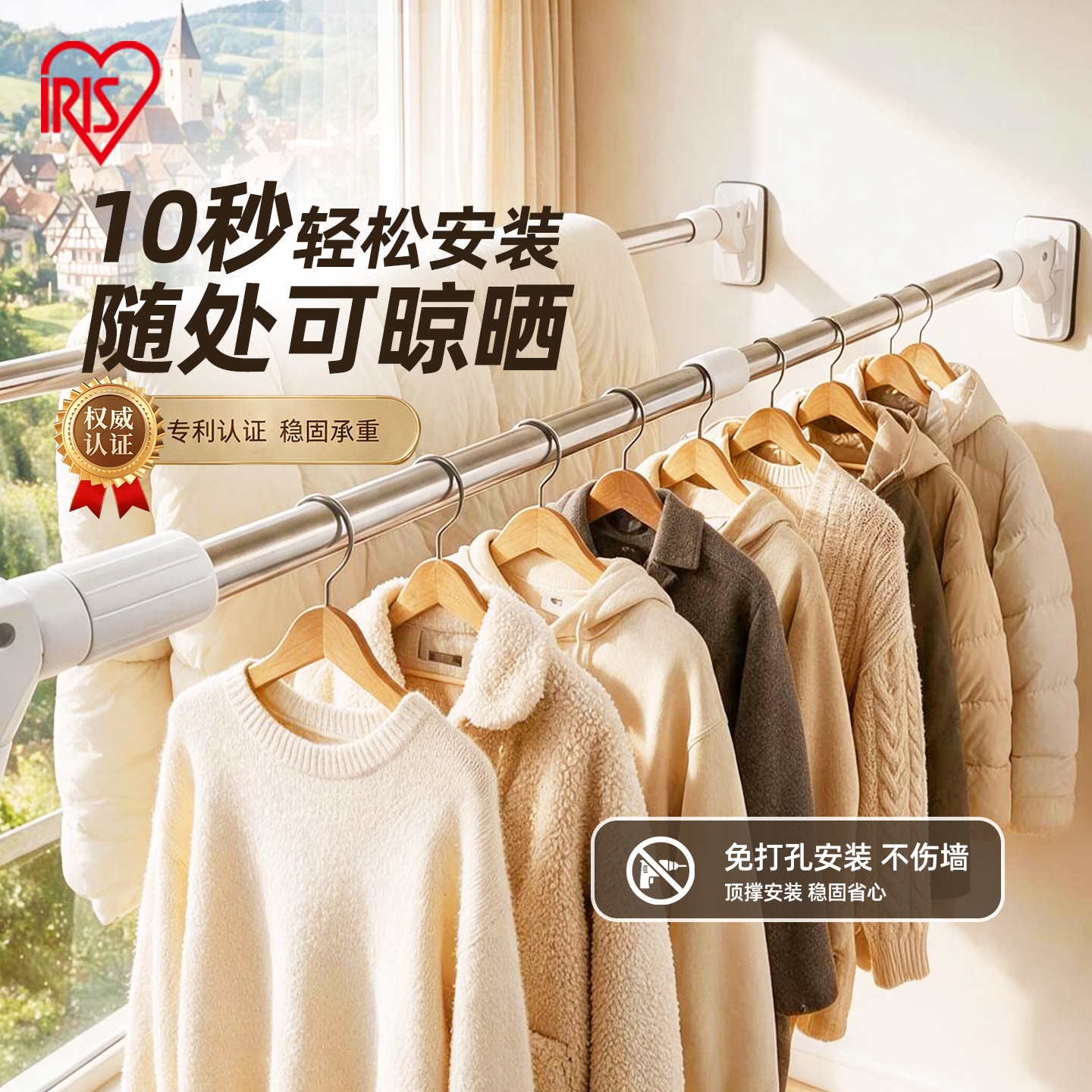 爱丽思强力伸缩杆浴室伸缩杆撑杆承重免打孔伸缩挂衣晒衣架