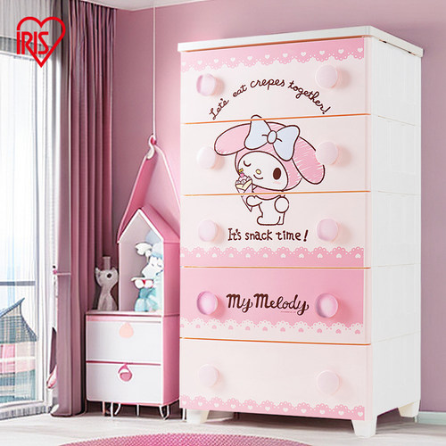 爱丽思收纳柜加厚抽屉式