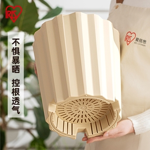 爱丽思日本波型花盆塑料室内阳台客厅家用多肉绿植盆栽花器爱丽丝