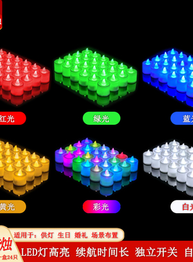 电子蜡烛浪漫发光LED灯生日表白装饰求婚场景惊喜布置心形气氛围