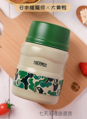 膳魔师 保温 焖烧杯 饭盒 SK-3000BD 日本学生儿童可爱便携便当盒