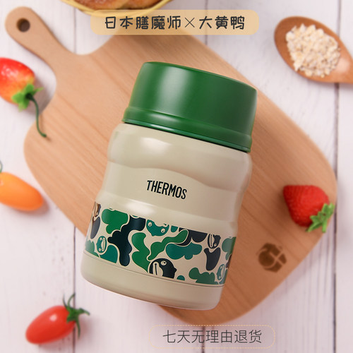 膳魔师保温焖烧杯饭盒日本便当盒