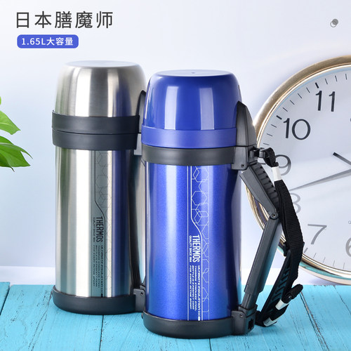 THERMOS/膳魔师运动不锈钢