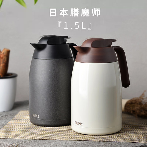 膳魔师不锈钢按压式保温壶家用