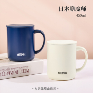 男 日本学生儿童杯子 保温杯 451 膳魔师马克杯 JDG 女 水杯 简约