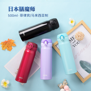 膳魔师保温杯女JNL 便携超轻不锈钢500ml水杯thermos 503日本男士