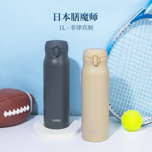 THERMOS/膳魔师2025新款