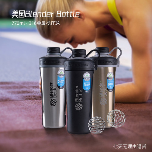 不锈钢摇摇杯运动水杯