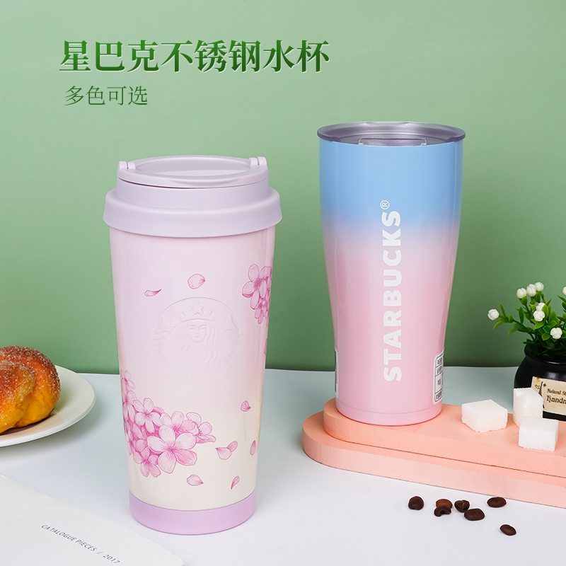 星巴克保温杯上班族不锈钢咖啡杯