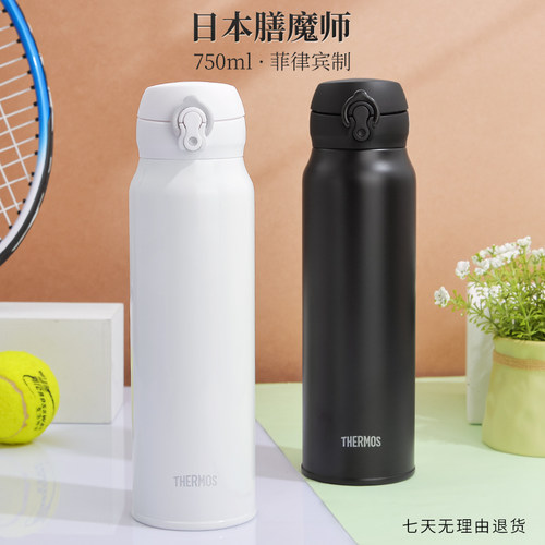 膳魔师保温杯大容量不锈钢