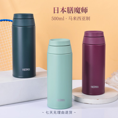 隐藏式提手设计 500ml 马来西亚制