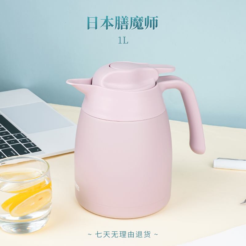THERMOS/膳魔师保温壶1L