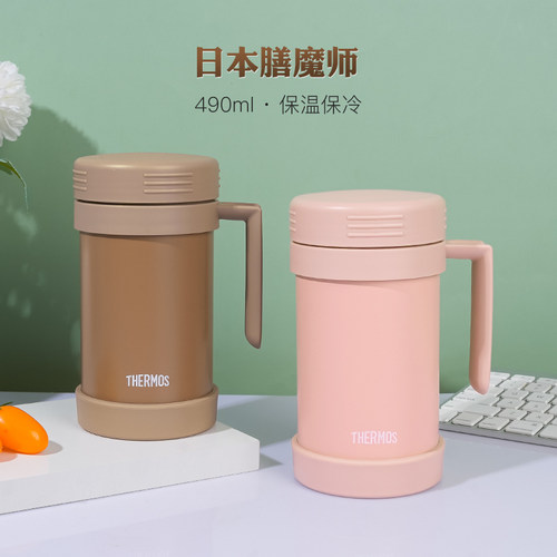 THERMOS/膳魔师办公保温杯