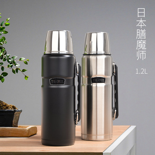 日本膳魔师户外运动保温壶1.2L