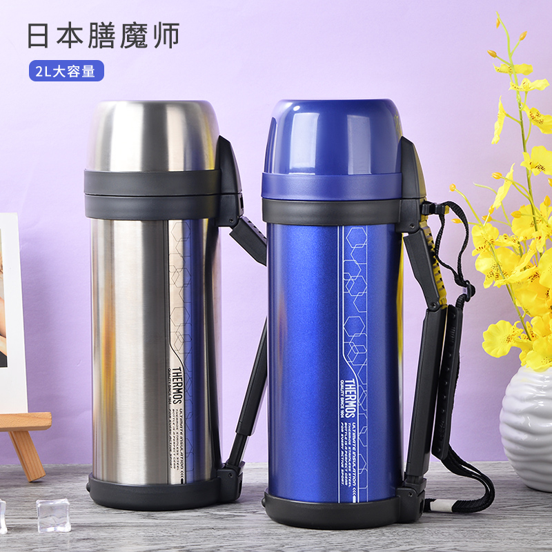 膳魔师不锈钢超长保温