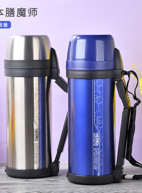 膳魔师保温壶 保温水壶 FDH-2005 2L 大容量 户外 不锈钢保温壶