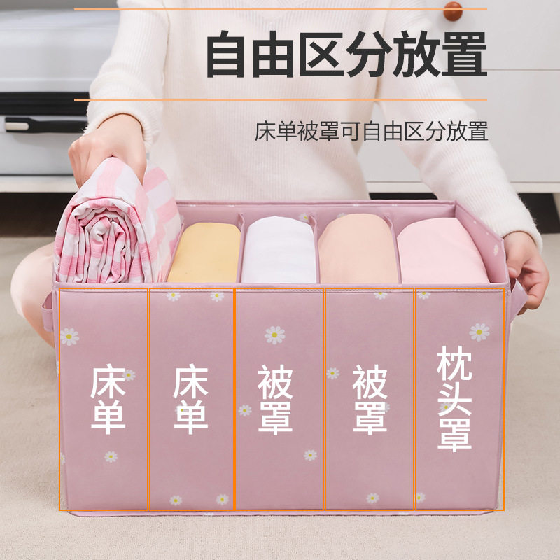 2026床单被罩收纳神器被套枕头分隔整理袋家用床上四件套收纳箱,收纳整理,吸尘器收纳架/盒/袋,淘宝优惠券,粉丝福利购,淘宝优惠卷